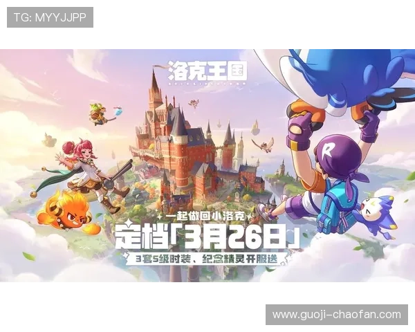 完美电竞平台官网:探索全新游戏体验与赛事资讯