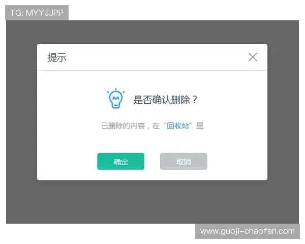 QQ直播删除功能详解:如何彻底删除直播记录与回放